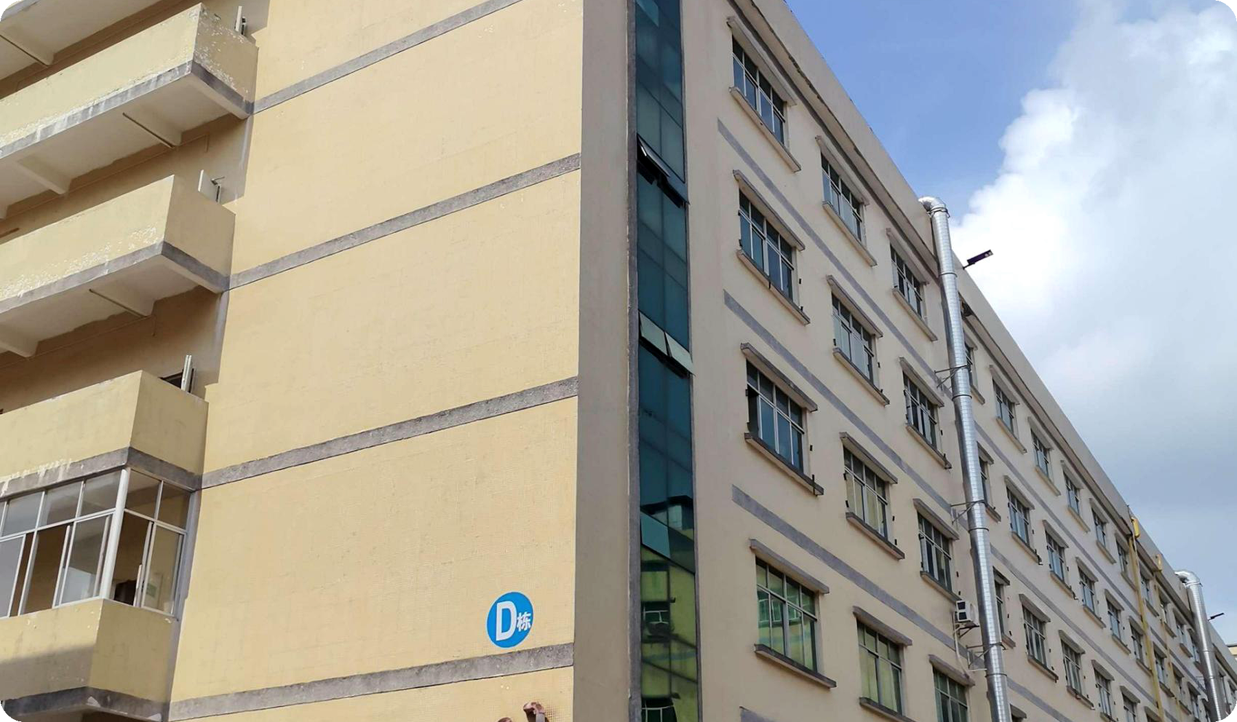 Factory building exterior